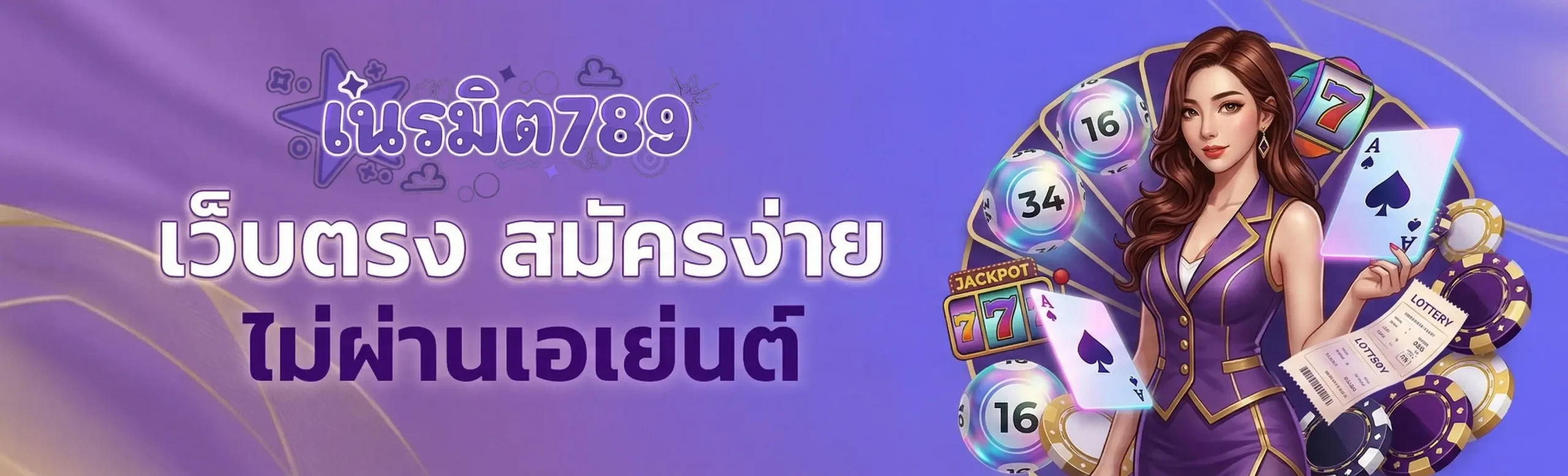 nelamit789